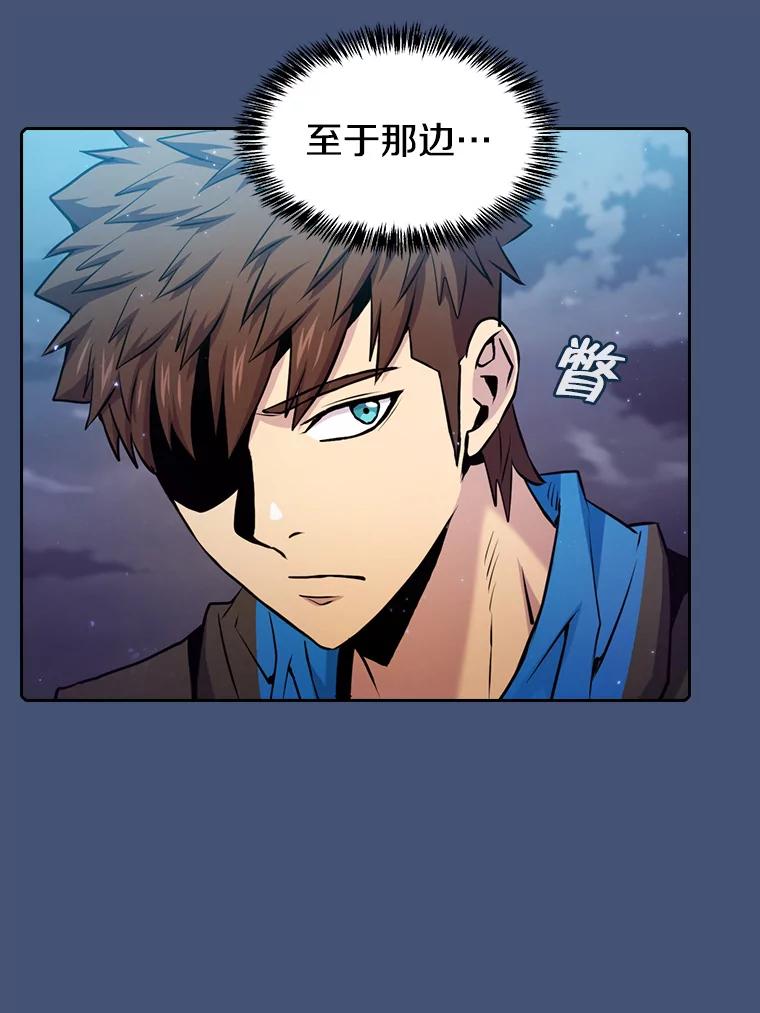 《从地狱归来的圣座》91.圣座对战-赛跑（1） 第94页