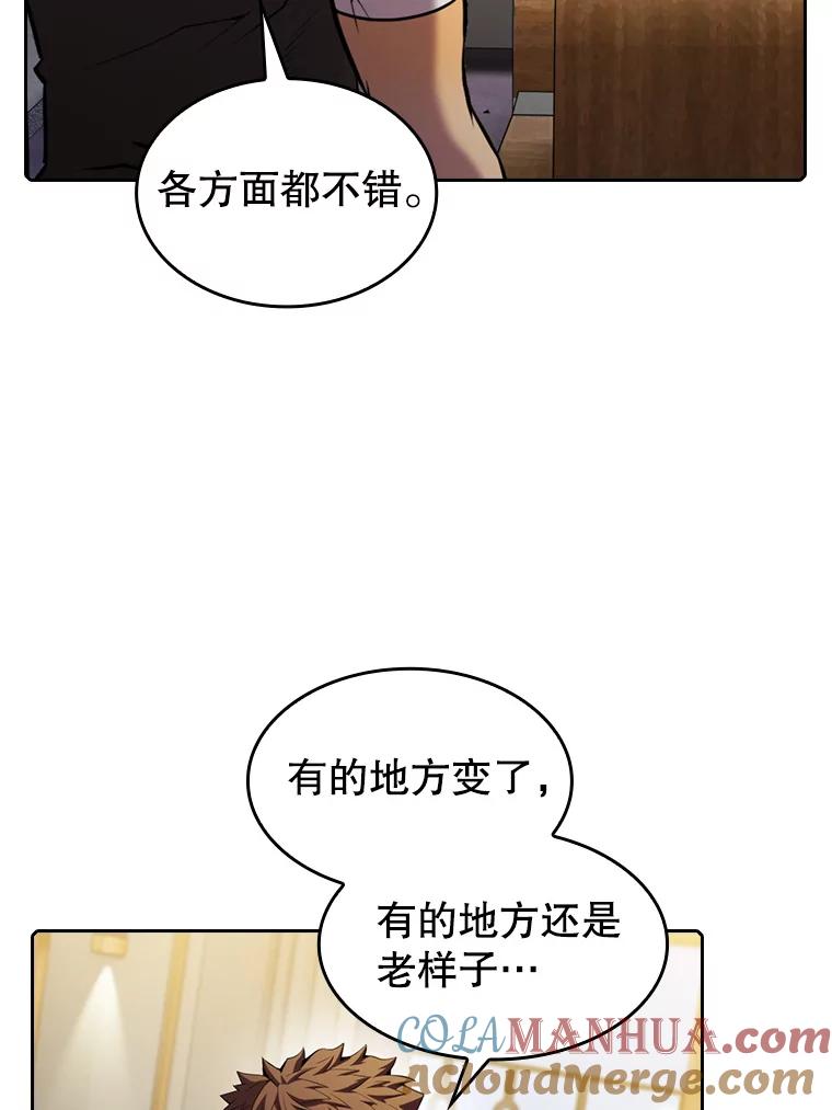 《从地狱归来的圣座》91.圣座对战-赛跑（1） 第29页