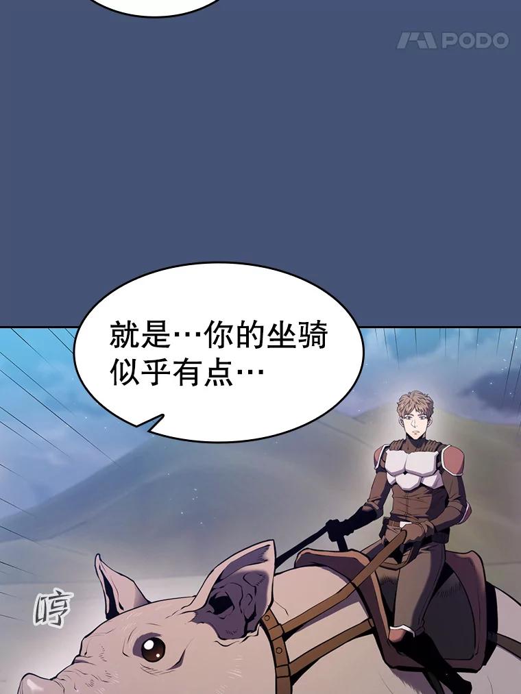 《从地狱归来的圣座》91.圣座对战-赛跑（1） 第103页