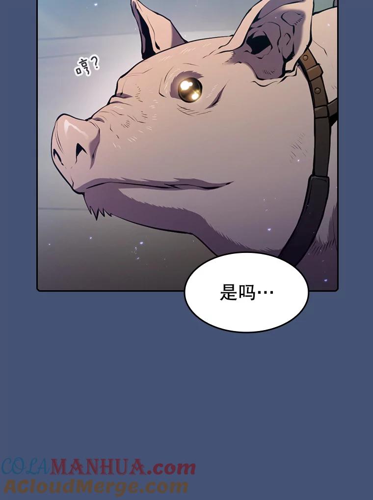 《从地狱归来的圣座》91.圣座对战-赛跑（1） 第105页