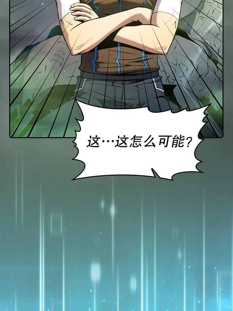 《从地狱归来的圣座》92.圣座对战-赛跑（2） 第65页