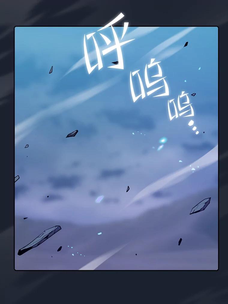 《从地狱归来的圣座》92.圣座对战-赛跑（2） 第90页