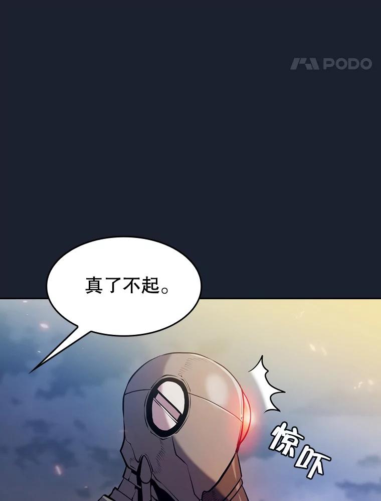 《从地狱归来的圣座》92.圣座对战-赛跑（2） 第30页