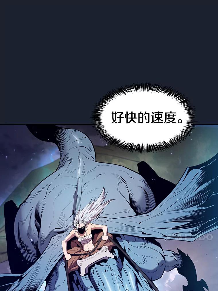 《从地狱归来的圣座》92.圣座对战-赛跑（2） 第85页
