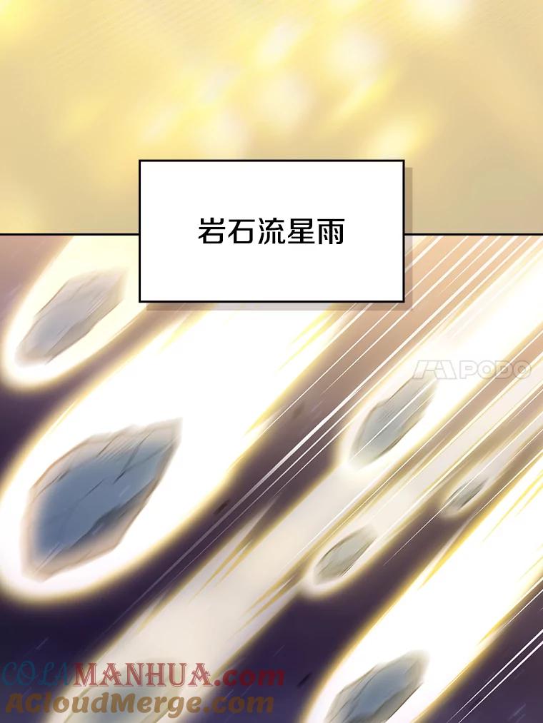 《从地狱归来的圣座》92.圣座对战-赛跑（2） 第20页