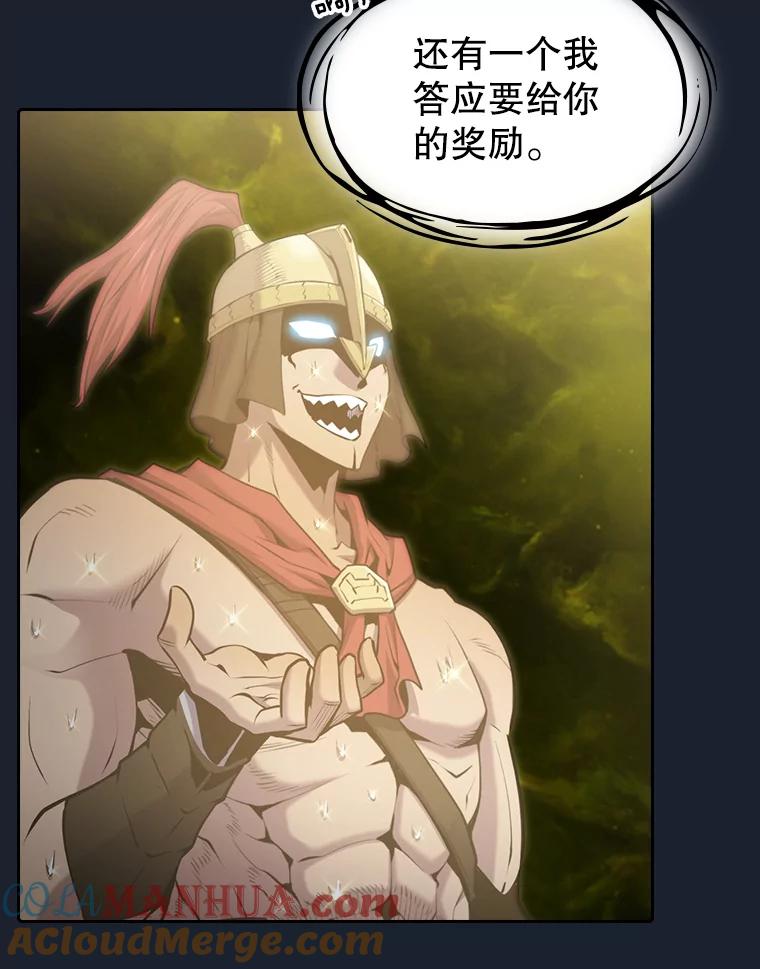 《从地狱归来的圣座》93.阮宝的邀请 第45页