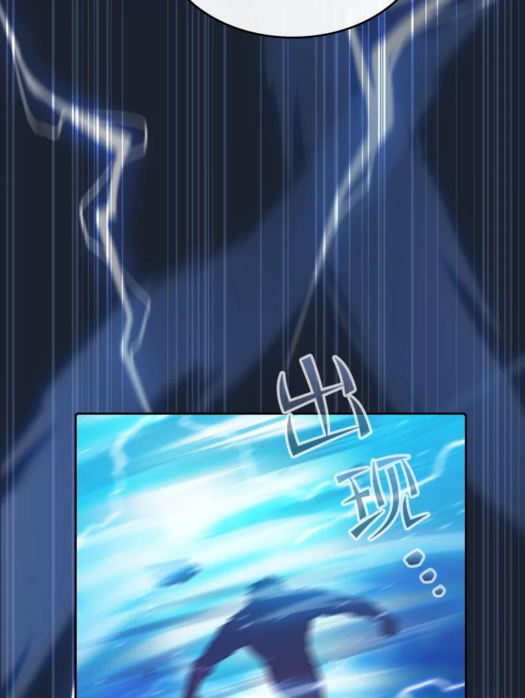 《从地狱归来的圣座》93.阮宝的邀请 第7页