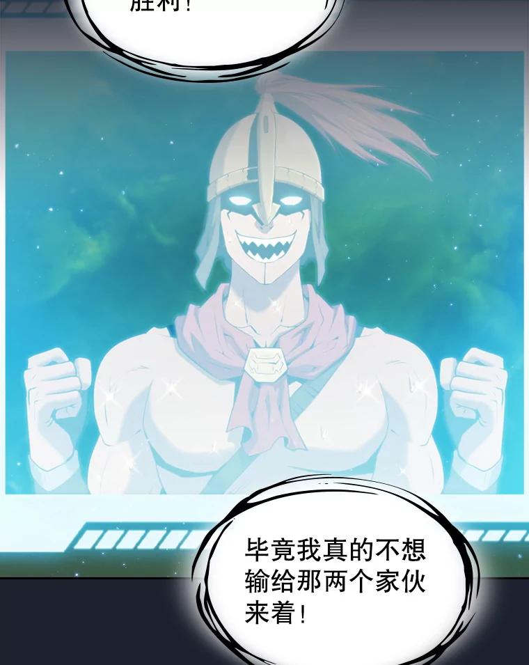 《从地狱归来的圣座》93.阮宝的邀请 第36页