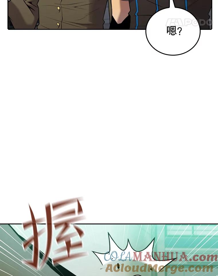 《从地狱归来的圣座》93.阮宝的邀请 第81页
