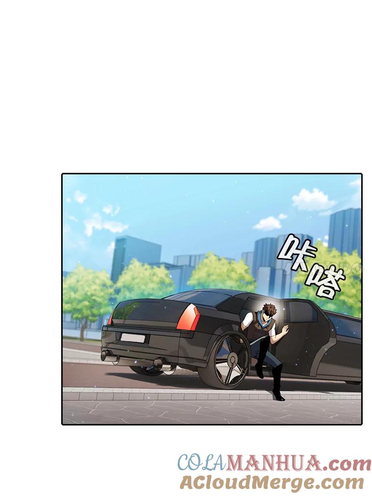 《从地狱归来的圣座》93.阮宝的邀请 第61页