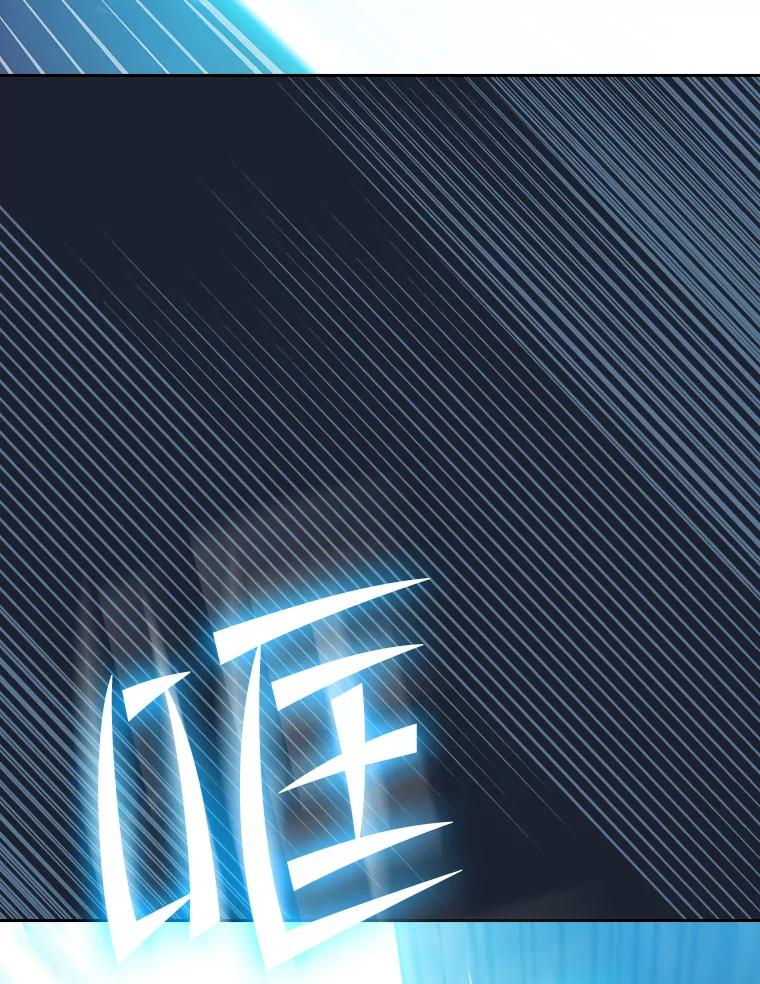 《从地狱归来的圣座》93.阮宝的邀请 第19页
