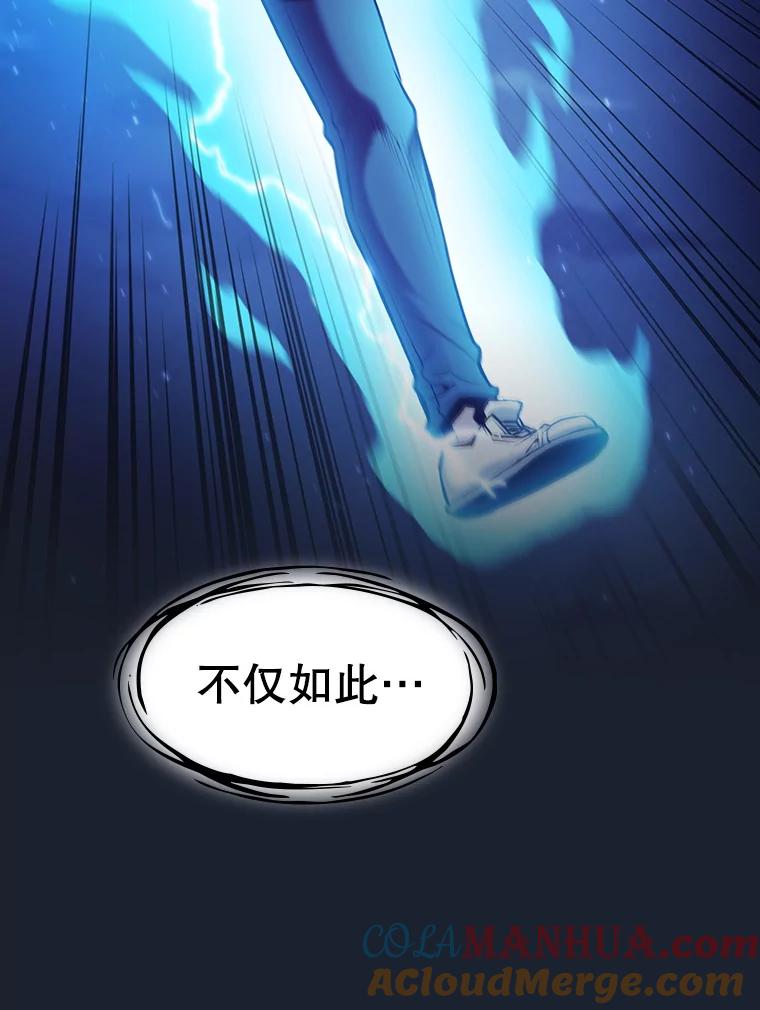 《从地狱归来的圣座》93.阮宝的邀请 第13页