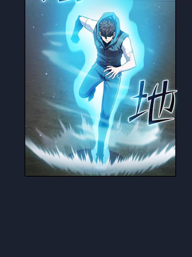 《从地狱归来的圣座》93.阮宝的邀请 第16页