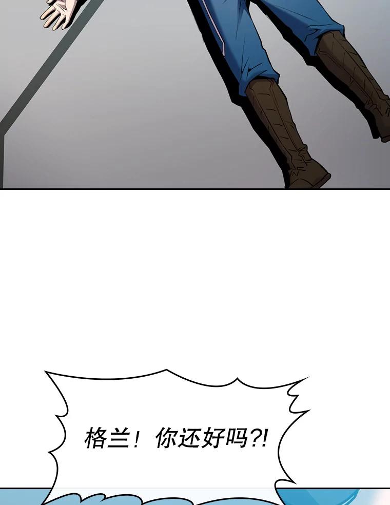 《从地狱归来的圣座》94.与冠军之战 第98页