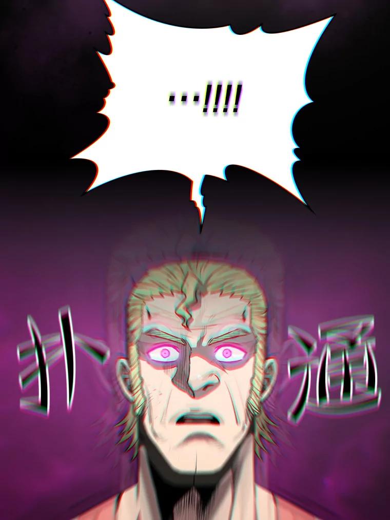 《从地狱归来的圣座》95.暴走的道格拉斯（1） 第66页