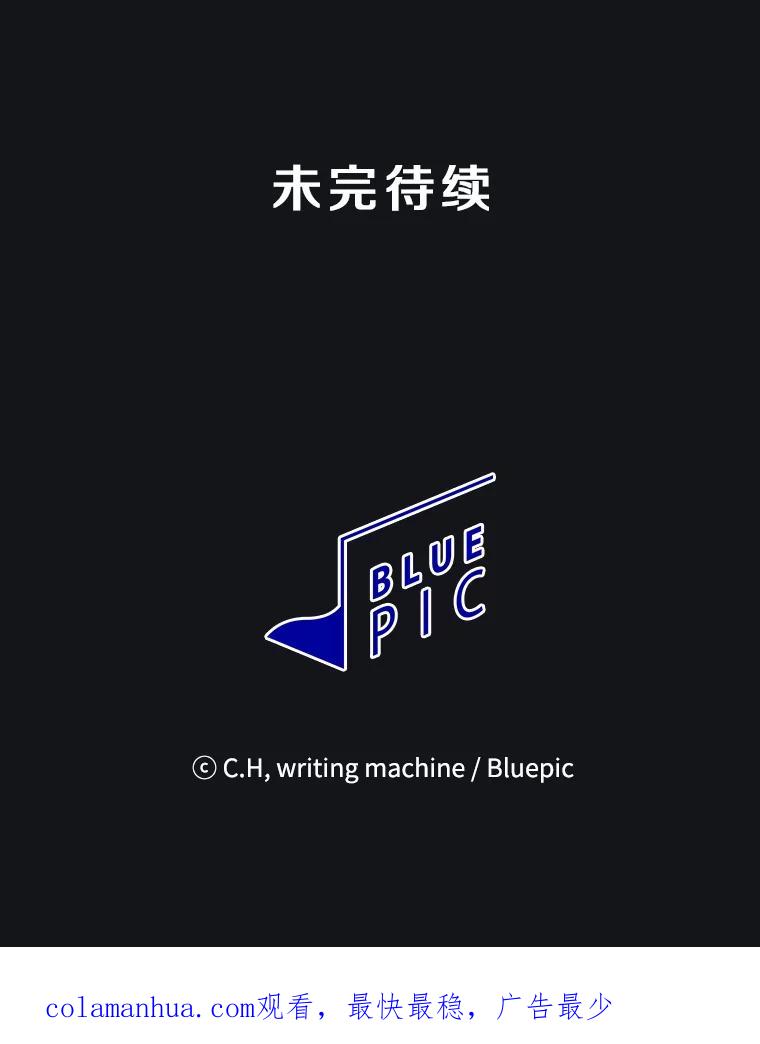 《从地狱归来的圣座》95.暴走的道格拉斯（1） 第126页