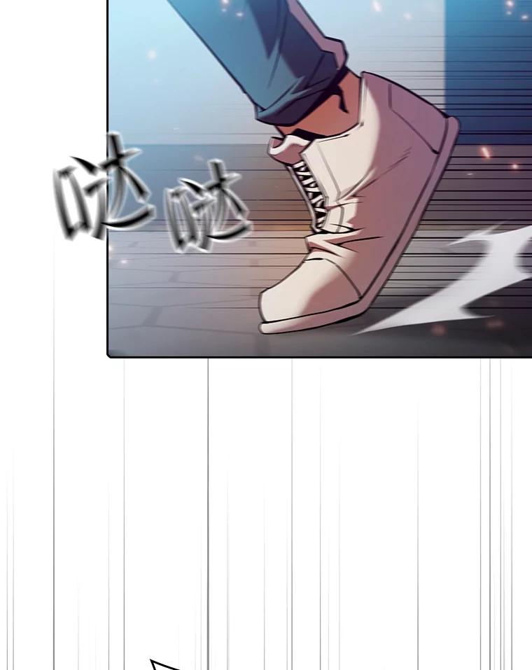 《从地狱归来的圣座》95.暴走的道格拉斯（1） 第119页