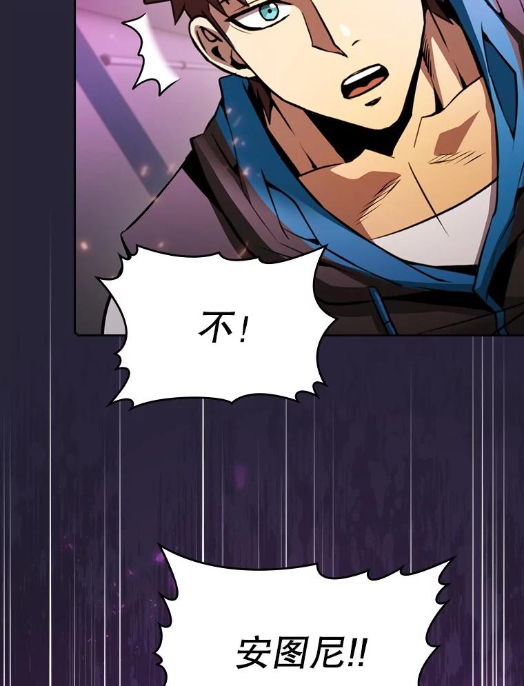 《从地狱归来的圣座》95.暴走的道格拉斯（1） 第104页