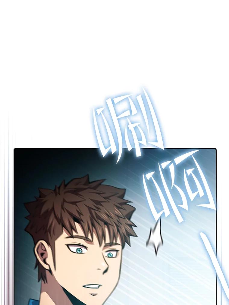 《从地狱归来的圣座》95.暴走的道格拉斯（1） 第27页