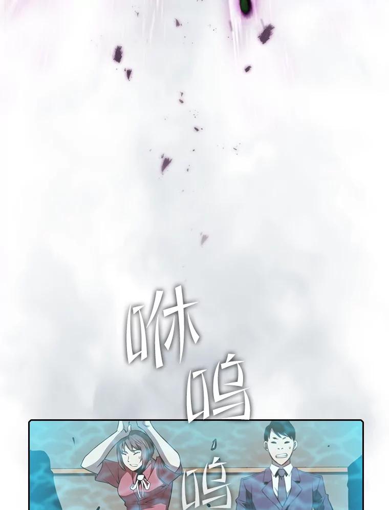《从地狱归来的圣座》95.暴走的道格拉斯（1） 第112页