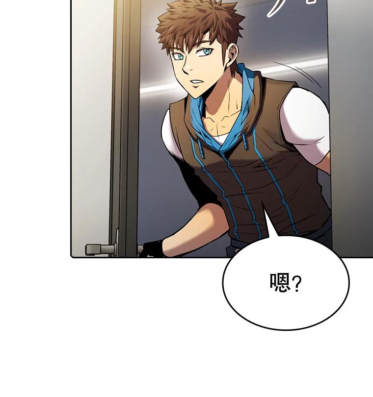 《从地狱归来的圣座》95.暴走的道格拉斯（1） 第16页