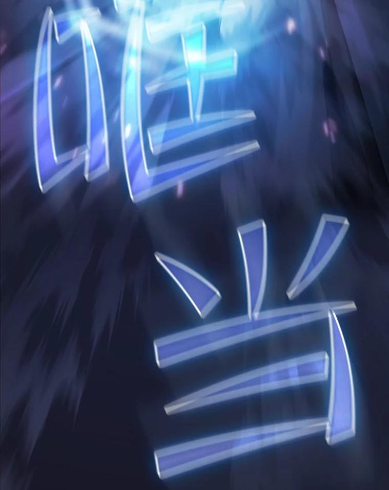 《从地狱归来的圣座》95.暴走的道格拉斯（1） 第124页