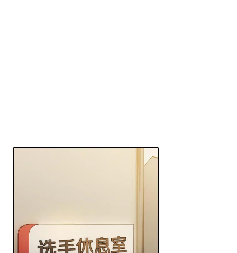 《从地狱归来的圣座》95.暴走的道格拉斯（1） 第14页
