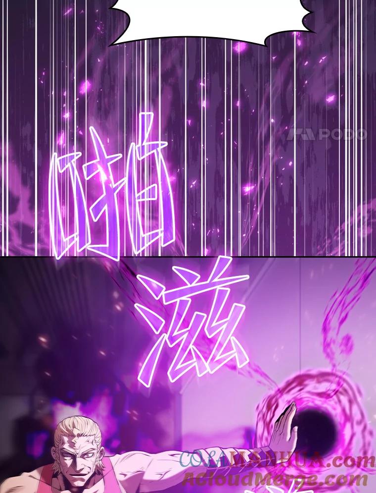 《从地狱归来的圣座》95.暴走的道格拉斯（1） 第105页