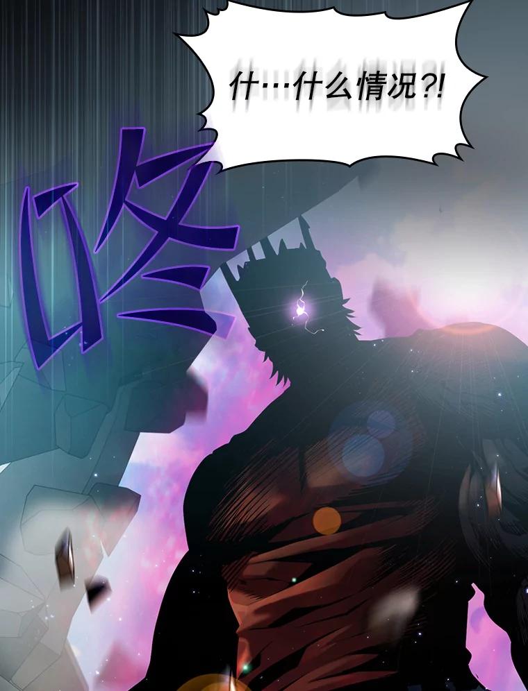 《从地狱归来的圣座》96.暴走的道格拉斯（2） 第114页