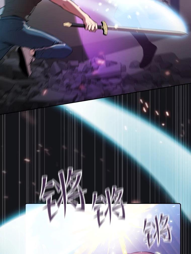 《从地狱归来的圣座》96.暴走的道格拉斯（2） 第51页