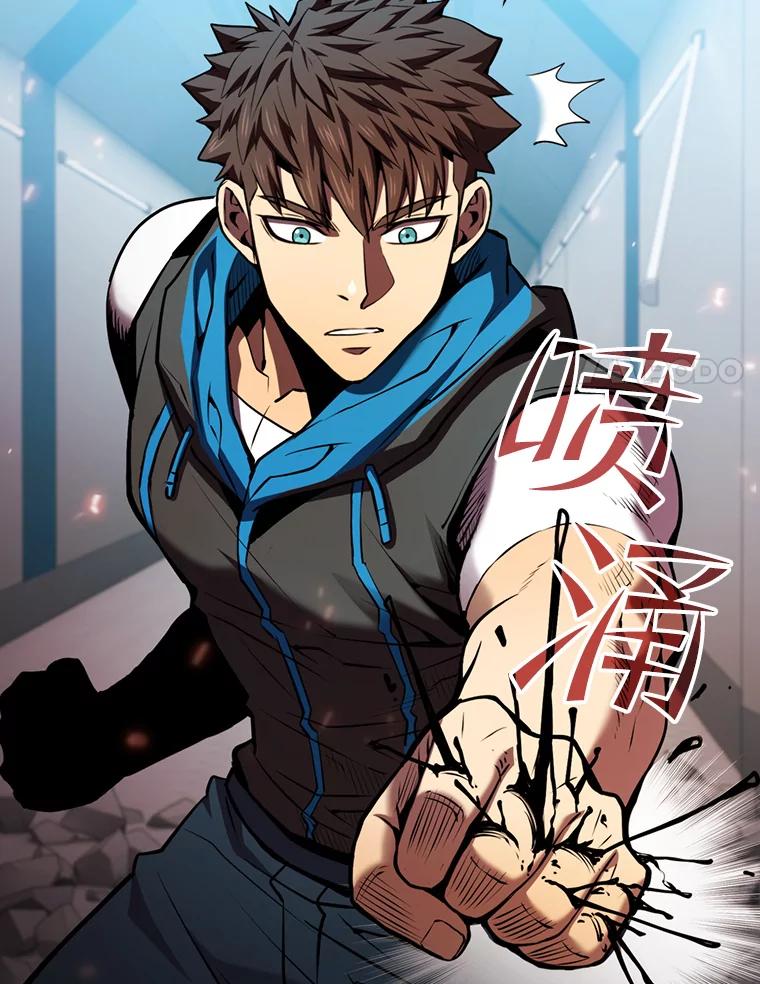 《从地狱归来的圣座》96.暴走的道格拉斯（2） 第8页