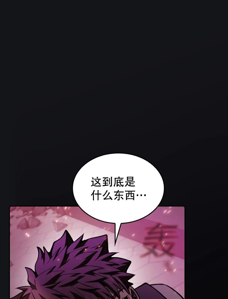 《从地狱归来的圣座》96.暴走的道格拉斯（2） 第108页