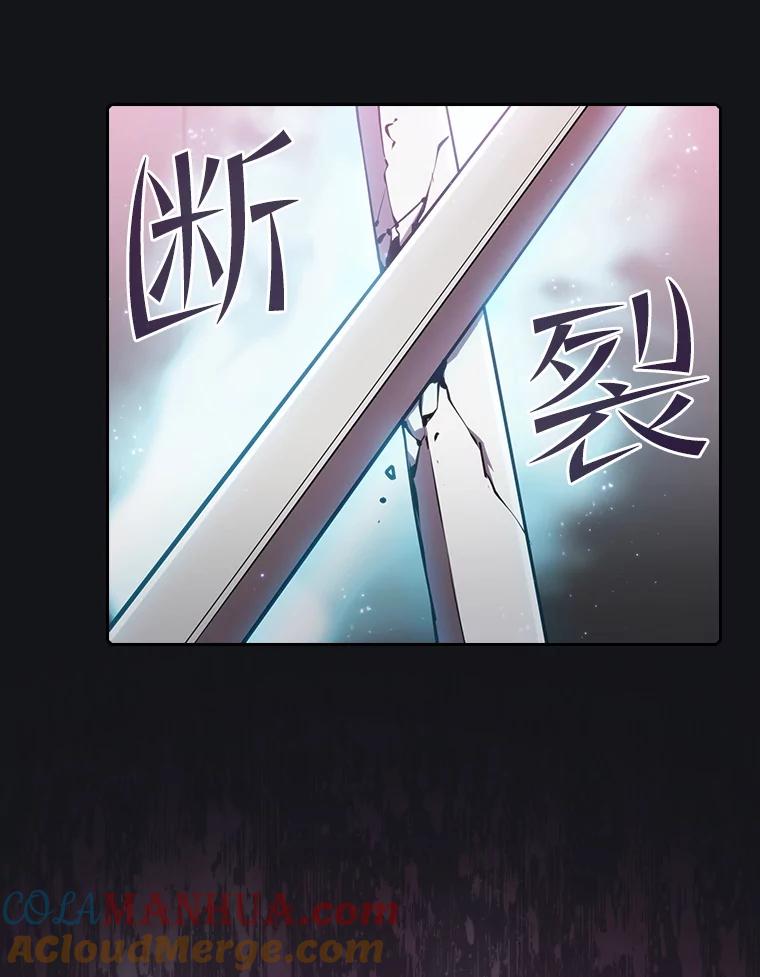 《从地狱归来的圣座》96.暴走的道格拉斯（2） 第81页