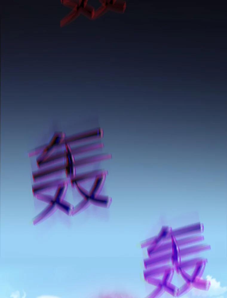 《从地狱归来的圣座》96.暴走的道格拉斯（2） 第111页