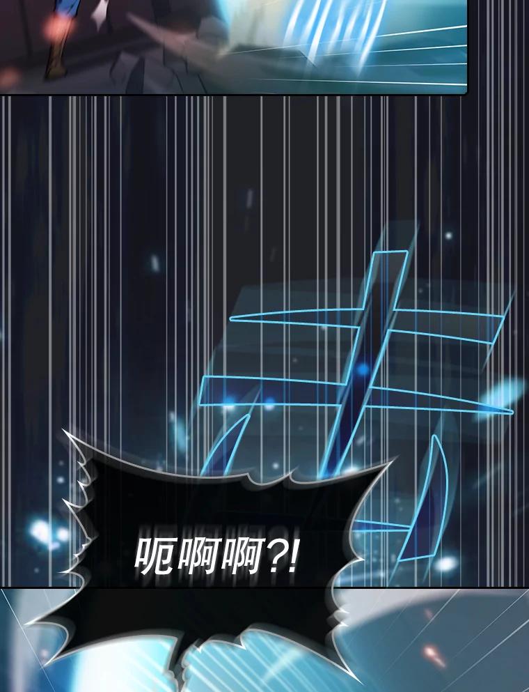 《从地狱归来的圣座》96.暴走的道格拉斯（2） 第35页
