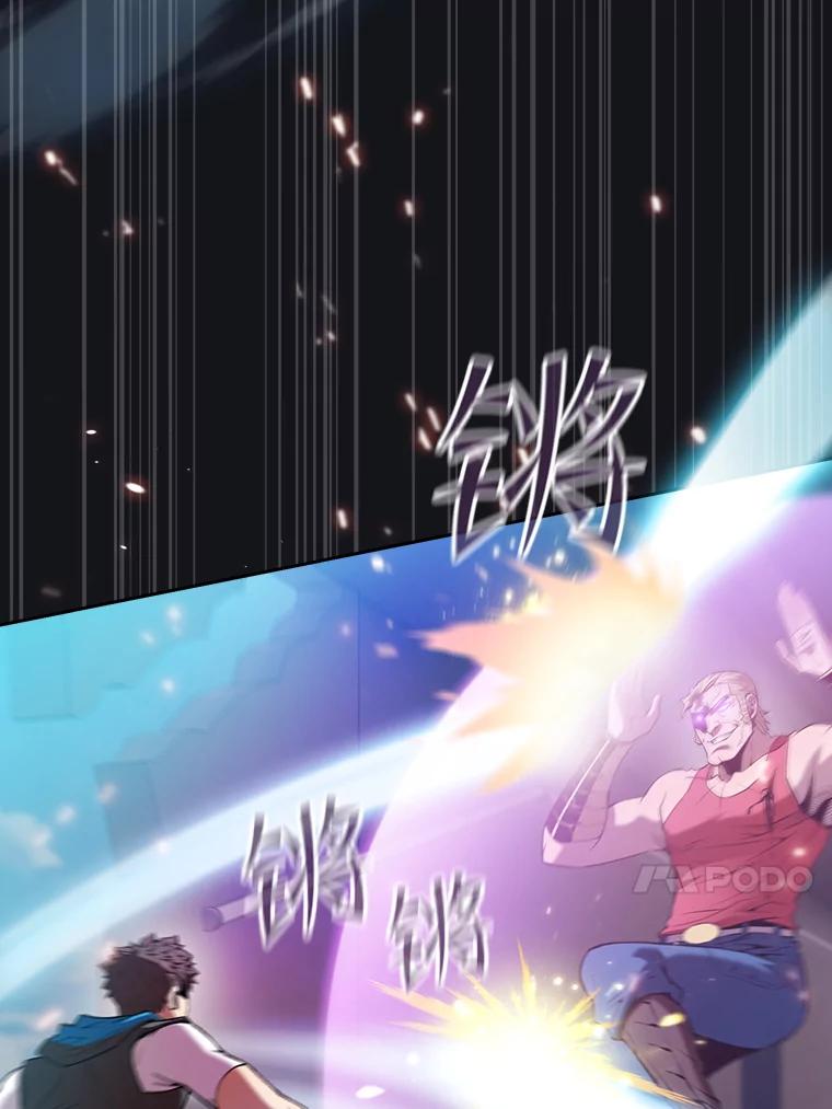 《从地狱归来的圣座》96.暴走的道格拉斯（2） 第50页