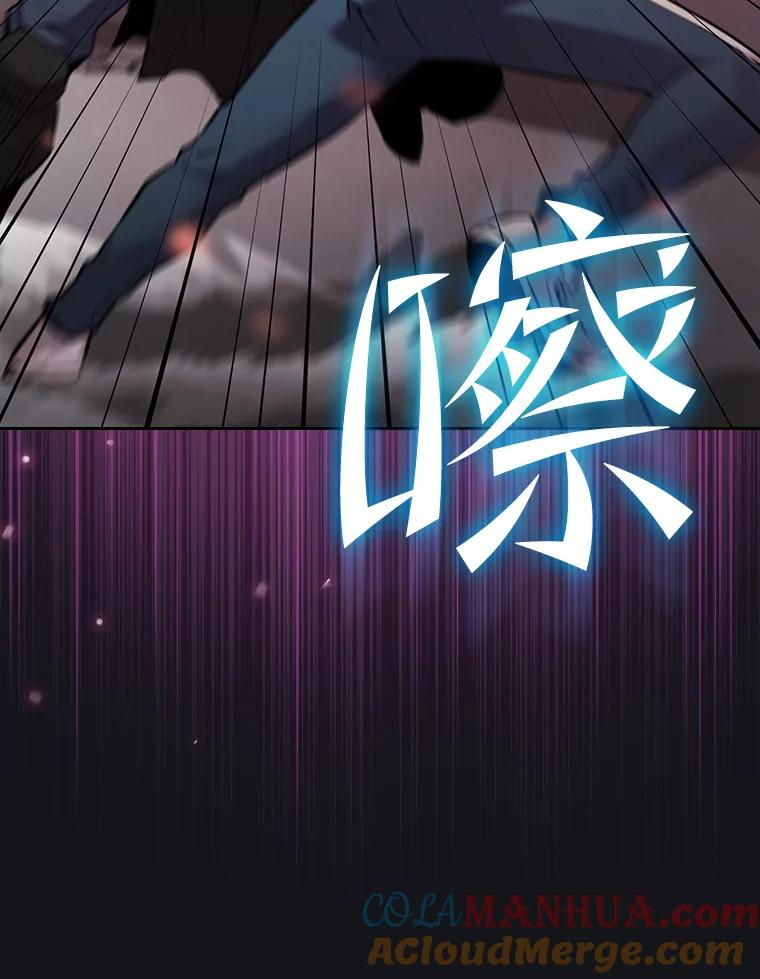 《从地狱归来的圣座》96.暴走的道格拉斯（2） 第93页