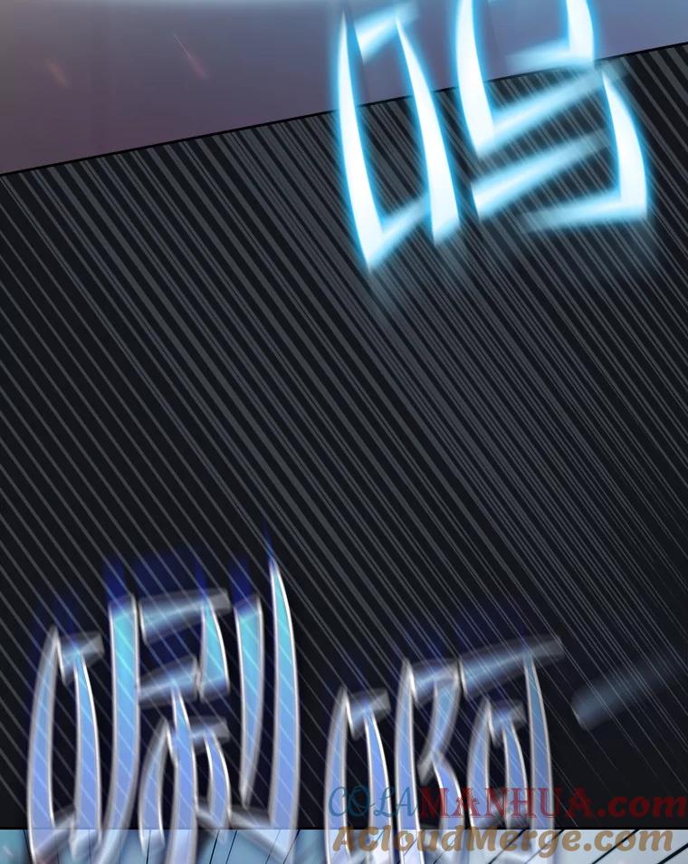 《从地狱归来的圣座》96.暴走的道格拉斯（2） 第65页