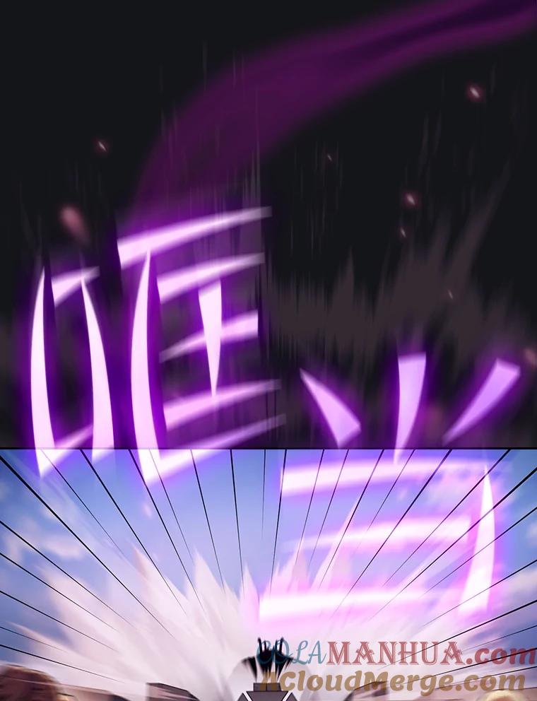 《从地狱归来的圣座》97.道格拉斯的顿悟 第13页