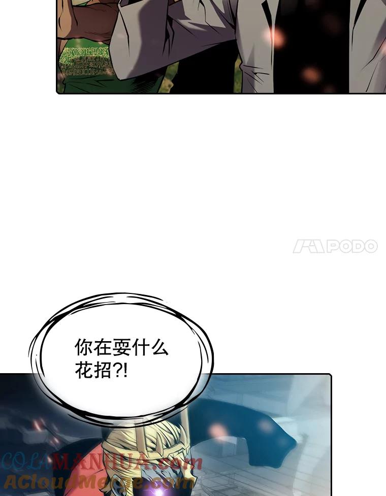 《从地狱归来的圣座》97.道格拉斯的顿悟 第89页