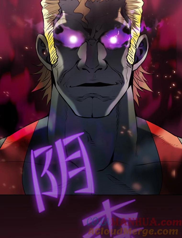 《从地狱归来的圣座》97.道格拉斯的顿悟 第9页