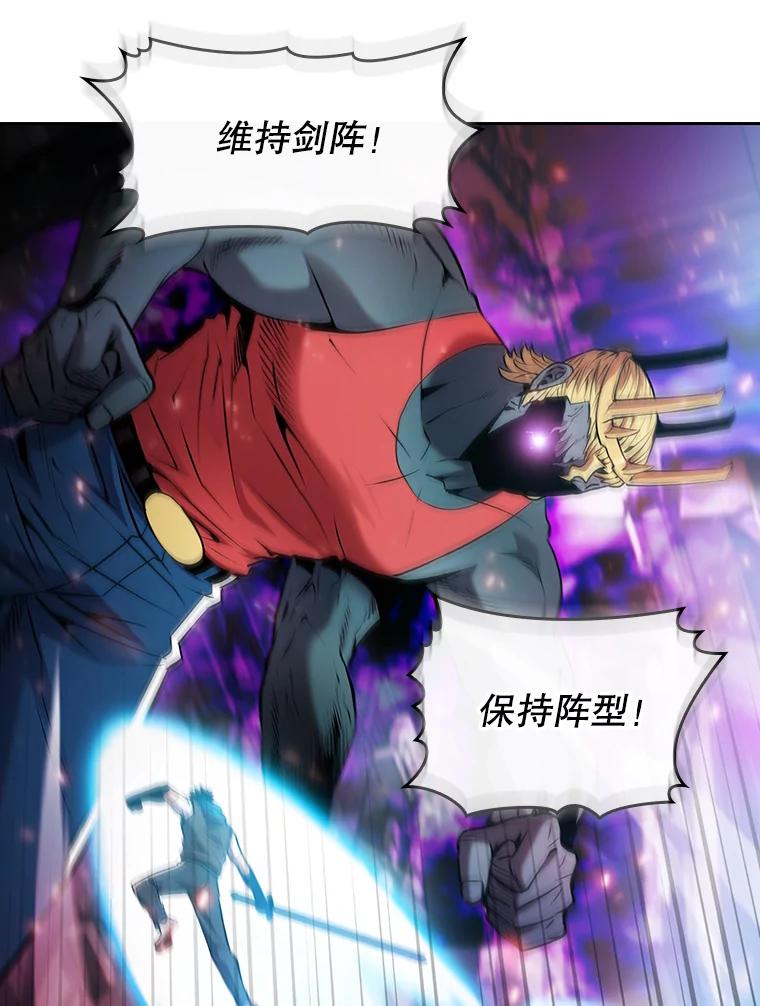 《从地狱归来的圣座》97.道格拉斯的顿悟 第56页