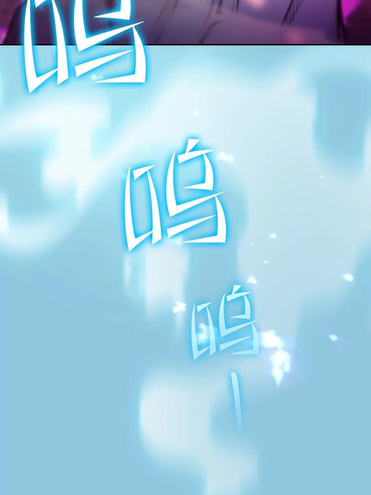 《从地狱归来的圣座》97.道格拉斯的顿悟 第52页