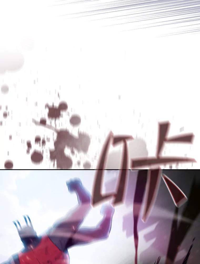 《从地狱归来的圣座》97.道格拉斯的顿悟 第59页