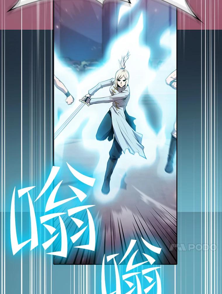 《从地狱归来的圣座》97.道格拉斯的顿悟 第66页