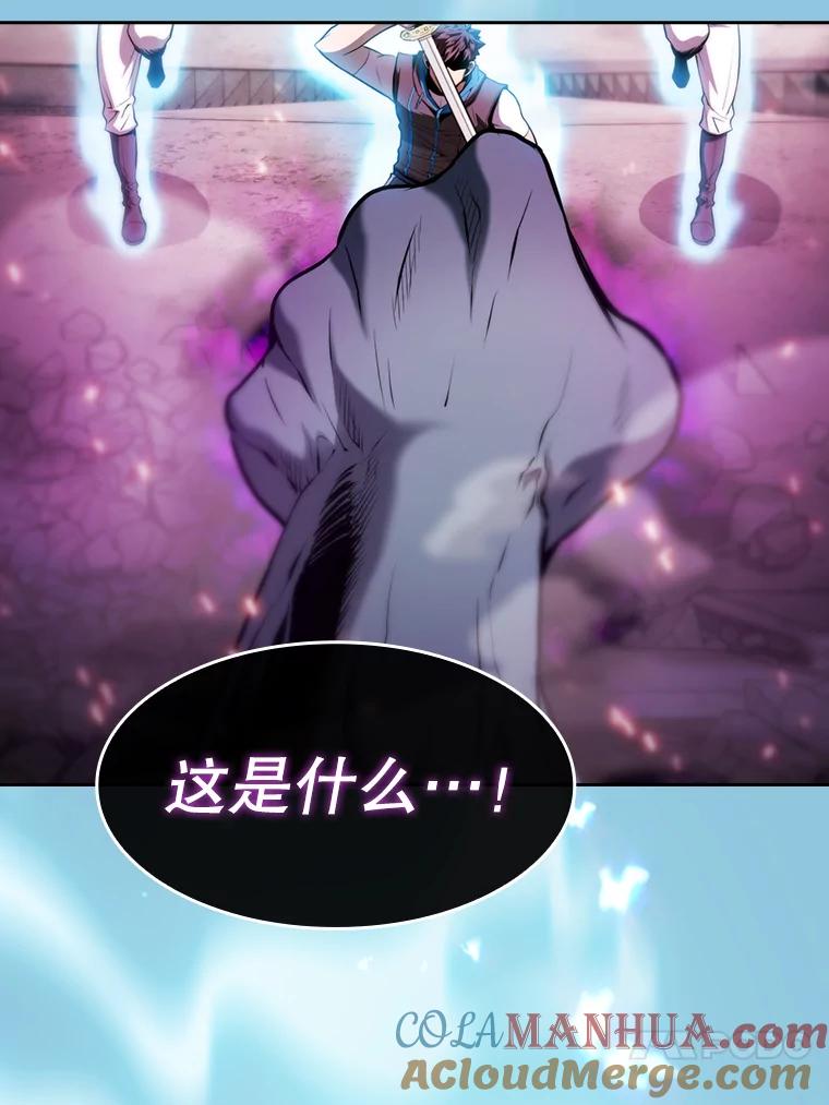 《从地狱归来的圣座》97.道格拉斯的顿悟 第53页