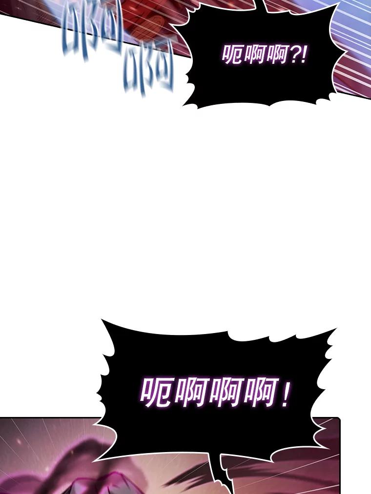 《从地狱归来的圣座》97.道格拉斯的顿悟 第43页