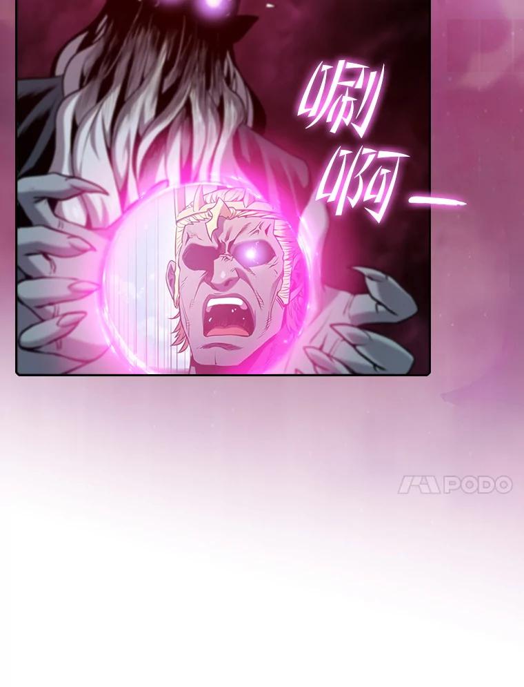 《从地狱归来的圣座》97.道格拉斯的顿悟 第102页