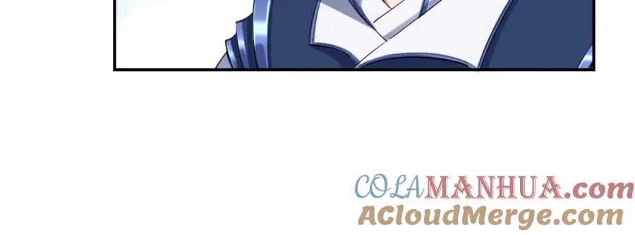从渡劫开始 第1话 天劫加身 第153页