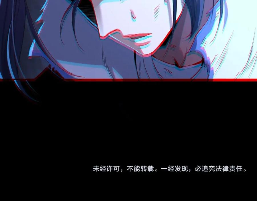 从渡劫开始 第1话 天劫加身 第208页